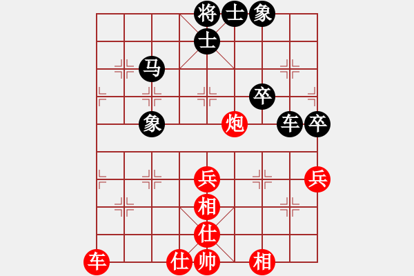 象棋棋谱图片：我有番两度(月将)-和-其中怪侠(9段) - 步数：70 
