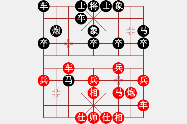 象棋棋譜圖片：葉崇 先負(fù) 徐昊 - 步數(shù)：20 