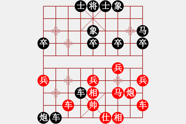 象棋棋谱图片：叶崇 先负 徐昊 - 步数：30 