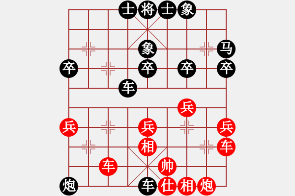 象棋棋譜圖片：葉崇 先負(fù) 徐昊 - 步數(shù)：40 