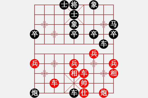 象棋棋譜圖片：葉崇 先負(fù) 徐昊 - 步數(shù)：44 