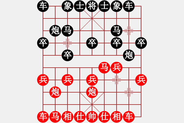 象棋棋譜圖片：夢(mèng)中人[紅] -VS- ★龍口浪子★[黑](2) - 步數(shù)：10 