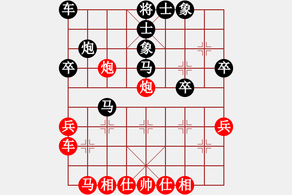 象棋棋譜圖片：夢(mèng)中人[紅] -VS- ★龍口浪子★[黑](2) - 步數(shù)：30 