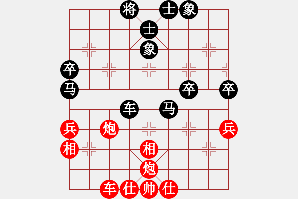 象棋棋譜圖片：夢(mèng)中人[紅] -VS- ★龍口浪子★[黑](2) - 步數(shù)：50 