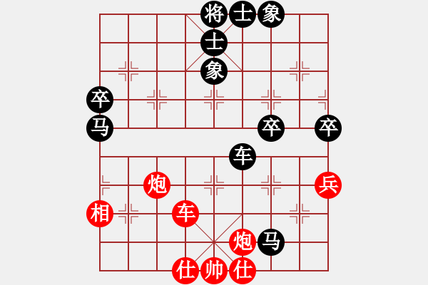 象棋棋譜圖片：夢(mèng)中人[紅] -VS- ★龍口浪子★[黑](2) - 步數(shù)：60 