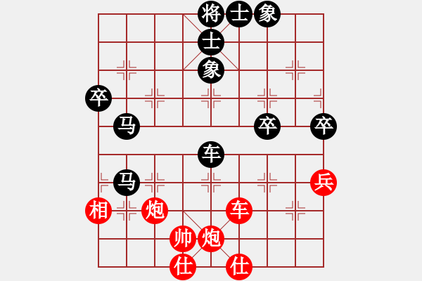 象棋棋譜圖片：夢(mèng)中人[紅] -VS- ★龍口浪子★[黑](2) - 步數(shù)：70 