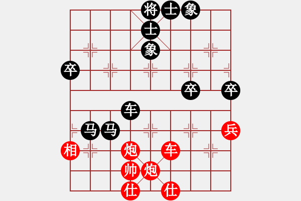 象棋棋譜圖片：夢(mèng)中人[紅] -VS- ★龍口浪子★[黑](2) - 步數(shù)：74 