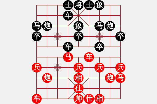 象棋棋譜圖片：kev wa[紅] -VS- aaabspps[黑] - 步數(shù)：20 