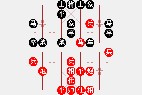 象棋棋譜圖片：kev wa[紅] -VS- aaabspps[黑] - 步數(shù)：40 