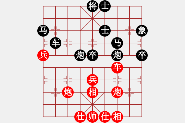 象棋棋譜圖片：kev wa[紅] -VS- aaabspps[黑] - 步數(shù)：70 