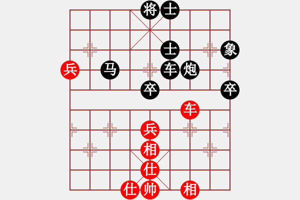 象棋棋譜圖片：kev wa[紅] -VS- aaabspps[黑] - 步數(shù)：80 