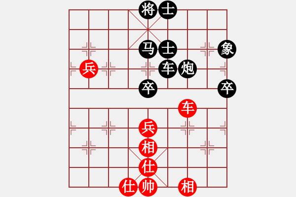 象棋棋譜圖片：kev wa[紅] -VS- aaabspps[黑] - 步數(shù)：82 