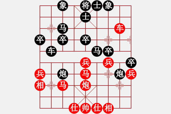 象棋棋譜圖片：愛就一個字(2段)-負-紅羅女(2段) - 步數(shù)：40 