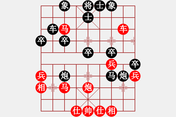 象棋棋譜圖片：愛就一個字(2段)-負-紅羅女(2段) - 步數(shù)：46 