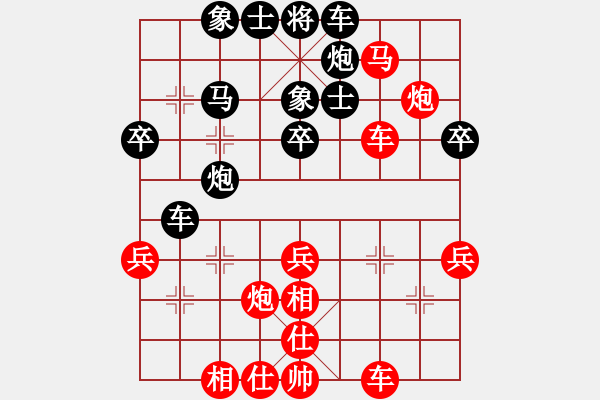 象棋棋譜圖片：小亮[78580655] -VS- 劍膽琴心[28866965] - 步數(shù)：50 