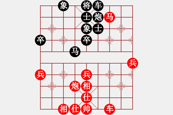 象棋棋譜圖片：小亮[78580655] -VS- 劍膽琴心[28866965] - 步數(shù)：60 