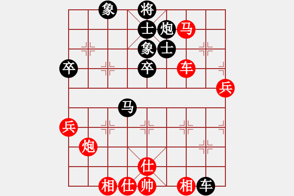 象棋棋譜圖片：小亮[78580655] -VS- 劍膽琴心[28866965] - 步數(shù)：70 