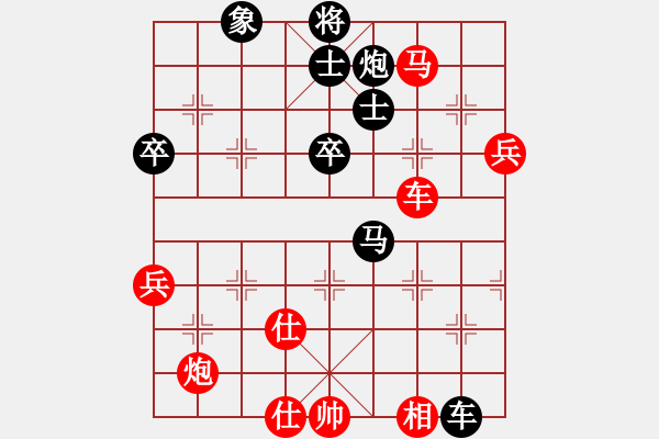 象棋棋譜圖片：小亮[78580655] -VS- 劍膽琴心[28866965] - 步數(shù)：80 