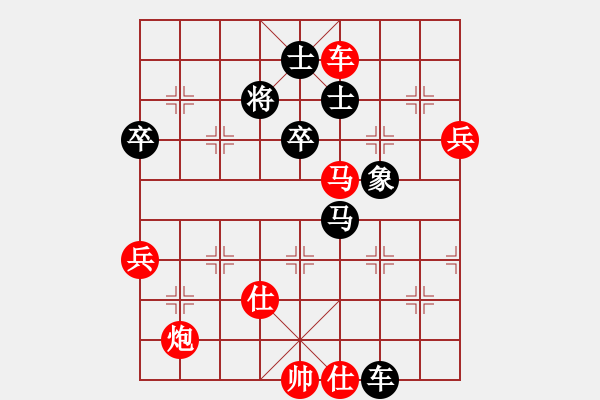 象棋棋譜圖片：小亮[78580655] -VS- 劍膽琴心[28866965] - 步數(shù)：97 