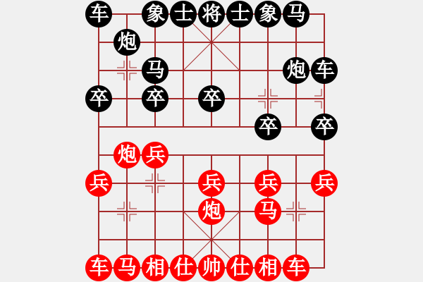 象棋棋譜圖片：冷血(2段)-勝-無敵鐵手(2段) - 步數(shù)：10 