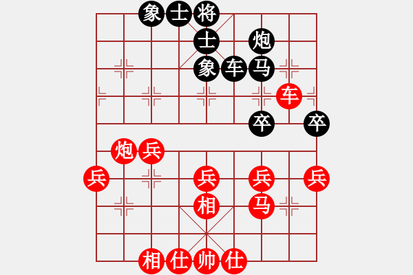 象棋棋譜圖片：冷血(2段)-勝-無敵鐵手(2段) - 步數(shù)：40 