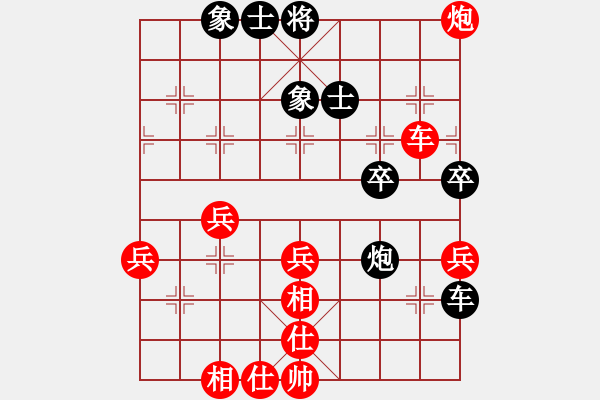 象棋棋譜圖片：冷血(2段)-勝-無敵鐵手(2段) - 步數(shù)：50 