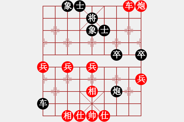 象棋棋譜圖片：冷血(2段)-勝-無敵鐵手(2段) - 步數(shù)：60 