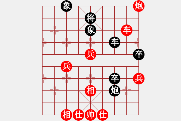 象棋棋譜圖片：冷血(2段)-勝-無敵鐵手(2段) - 步數(shù)：70 