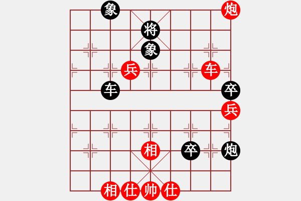 象棋棋譜圖片：冷血(2段)-勝-無敵鐵手(2段) - 步數(shù)：80 