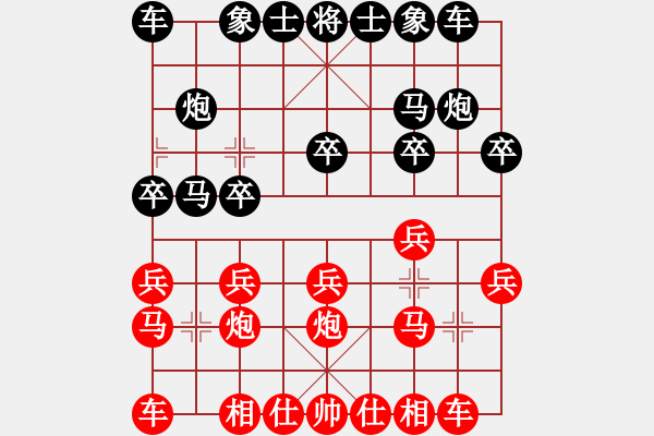 象棋棋譜圖片：中炮對屏風(fēng)馬開局 - 步數(shù)：12 