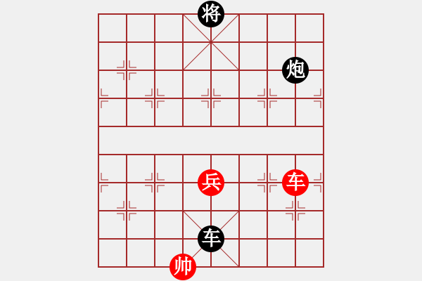 象棋棋譜圖片：最簡小二炮 紅先和 - 步數(shù)：27 