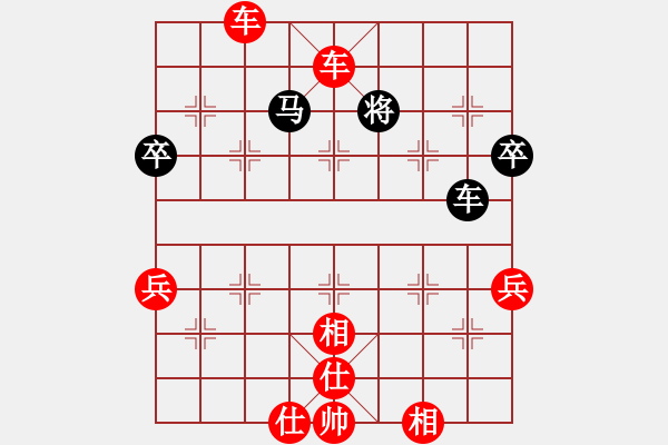 象棋棋譜圖片：棋局-isyxp - 步數(shù)：10 