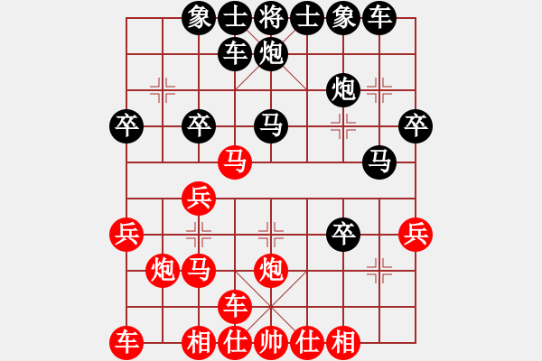 象棋棋谱图片：23横车移左强对攻 - 步数：30 
