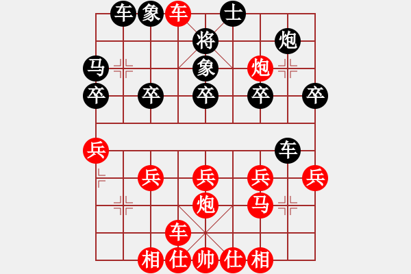 象棋棋谱图片：横才俊儒[292832991] -VS- 天下行者[1505515007] - 步数：23 