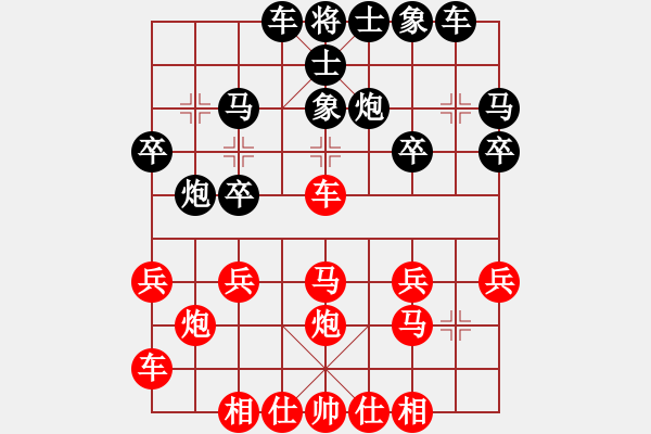 象棋棋譜圖片：第07局 直車(chē)馬炮局 變2 - 步數(shù)：20 