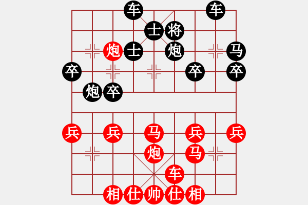 象棋棋譜圖片：第07局 直車(chē)馬炮局 變2 - 步數(shù)：30 