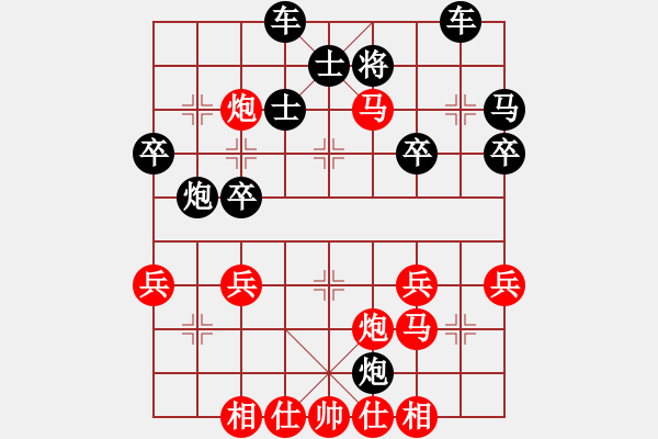 象棋棋譜圖片：第07局 直車(chē)馬炮局 變2 - 步數(shù)：37 