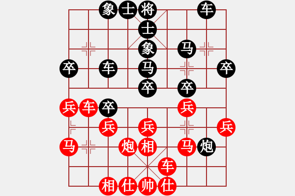 象棋棋譜圖片：寧遠(yuǎn)何棋仙(7星)-負(fù)-奧運(yùn)加油(4星) - 步數(shù)：30 