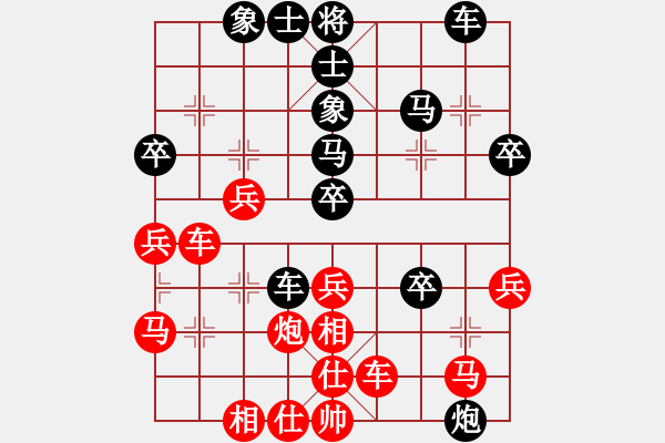 象棋棋譜圖片：寧遠(yuǎn)何棋仙(7星)-負(fù)-奧運(yùn)加油(4星) - 步數(shù)：40 