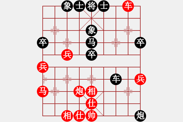 象棋棋譜圖片：寧遠(yuǎn)何棋仙(7星)-負(fù)-奧運(yùn)加油(4星) - 步數(shù)：50 