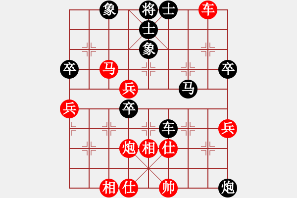 象棋棋譜圖片：寧遠(yuǎn)何棋仙(7星)-負(fù)-奧運(yùn)加油(4星) - 步數(shù)：60 