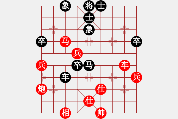 象棋棋譜圖片：寧遠(yuǎn)何棋仙(7星)-負(fù)-奧運(yùn)加油(4星) - 步數(shù)：70 