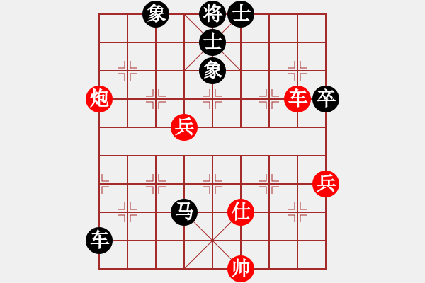 象棋棋譜圖片：寧遠(yuǎn)何棋仙(7星)-負(fù)-奧運(yùn)加油(4星) - 步數(shù)：82 