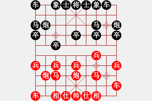 象棋棋譜圖片：人機對戰(zhàn) 2024-12-13 14:59 - 步數(shù)：10 