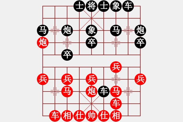 象棋棋譜圖片：人機對戰(zhàn) 2024-12-13 14:59 - 步數(shù)：20 