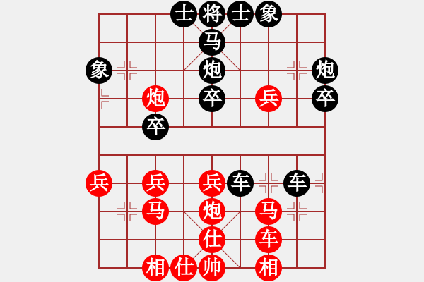 象棋棋譜圖片：人機對戰(zhàn) 2024-12-13 14:59 - 步數(shù)：36 