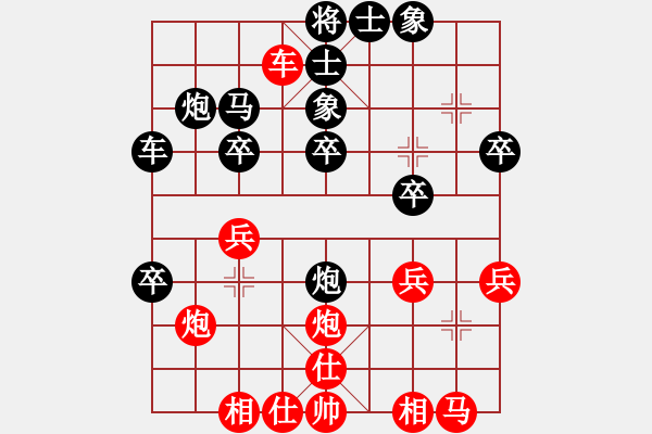 象棋棋譜圖片：人機(jī)對(duì)戰(zhàn) 2024-6-16 23:37 - 步數(shù)：30 