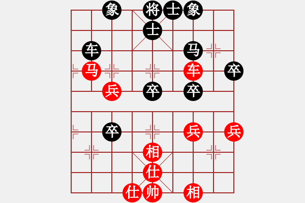 象棋棋譜圖片：人機(jī)對(duì)戰(zhàn) 2024-6-16 23:37 - 步數(shù)：50 