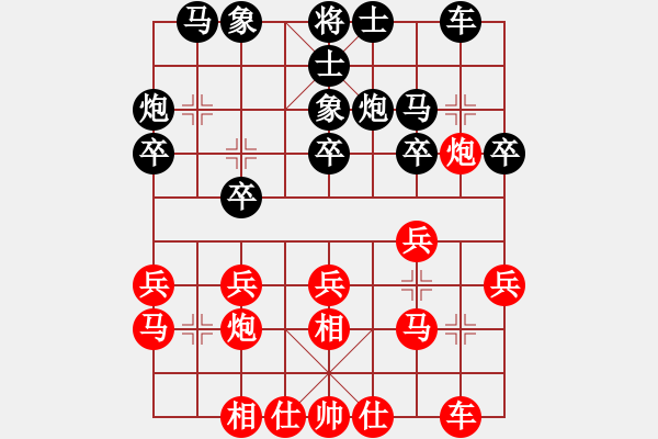 象棋棋譜圖片：xxxtttzzz(1段)-和-氣勢(shì)磅礴(3段) - 步數(shù)：20 