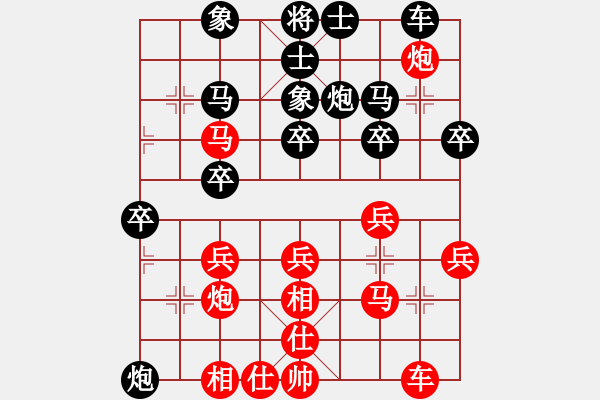 象棋棋譜圖片：xxxtttzzz(1段)-和-氣勢(shì)磅礴(3段) - 步數(shù)：30 